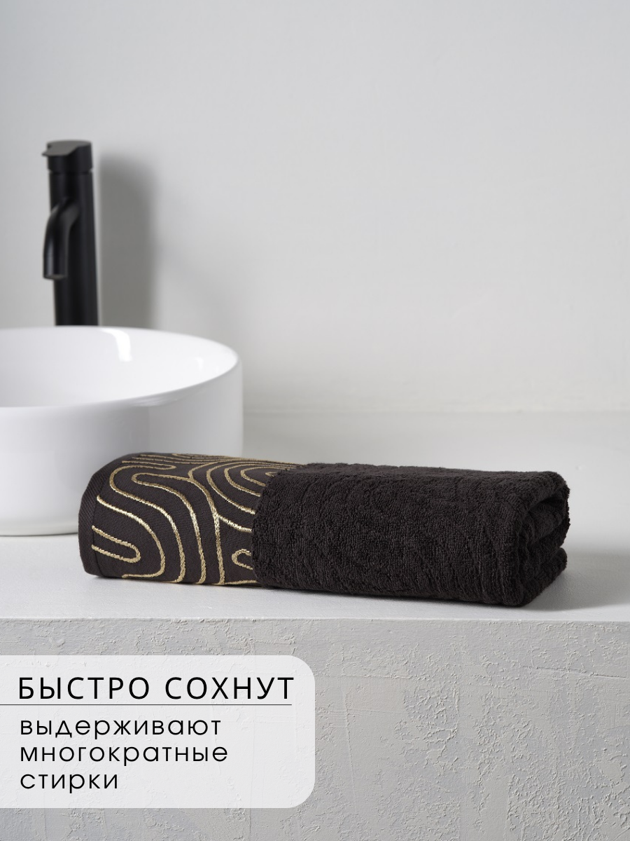 Полотенце Ночь Нежна - фото 3