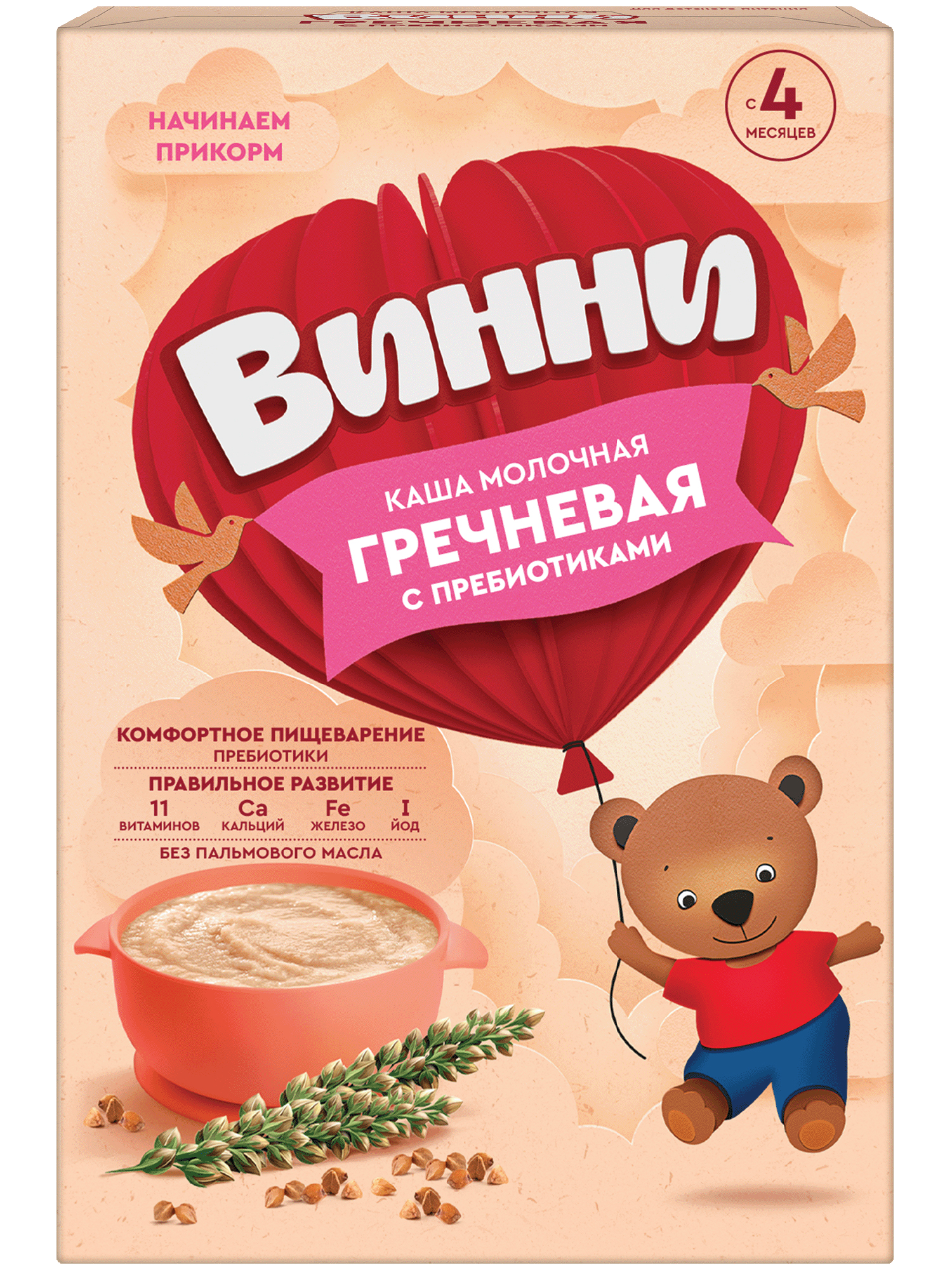 Каша Винни молочная гречневая с пребиотиком 200г с 4месяцев - фото 1