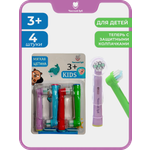 Насадка электрическая Чистый Зуб от 3 лет 4 шт.