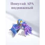 Фигурка Мадагаскария