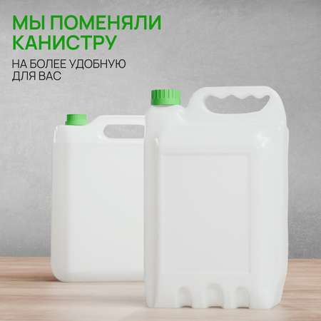 Кондиционер для белья SEPTIVIT Полярный пион 5л