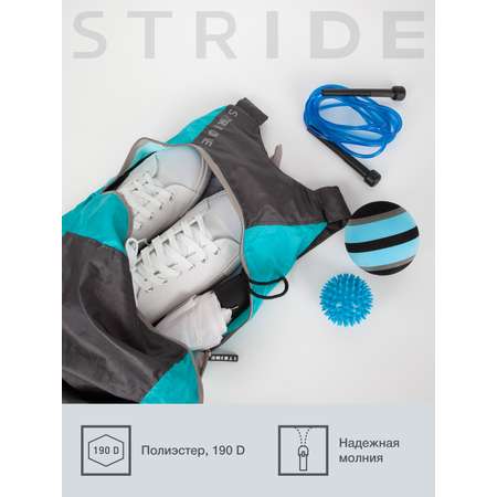 Рюкзак Stride