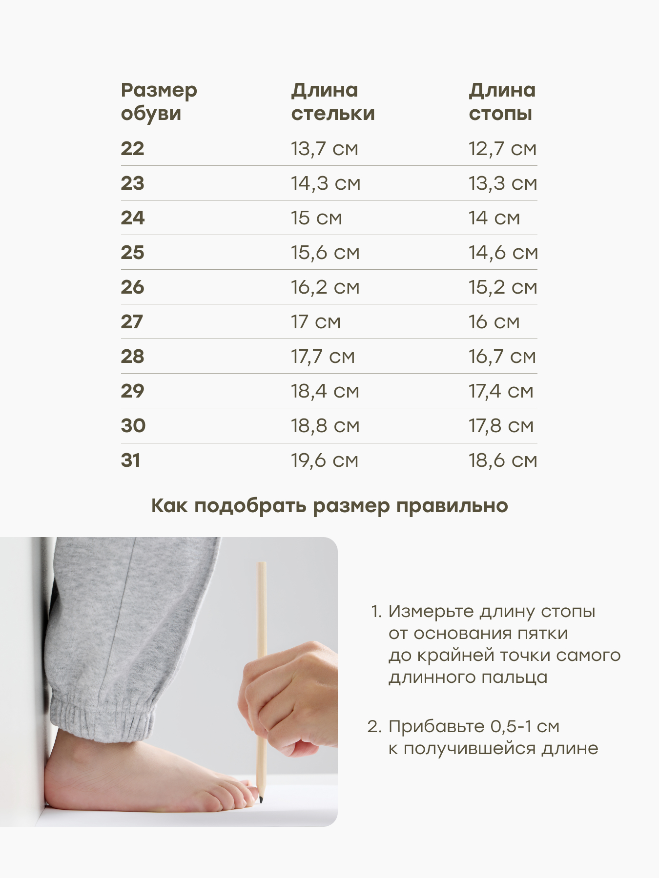 Кеды Happy Baby 86670_бежевый - фото 7