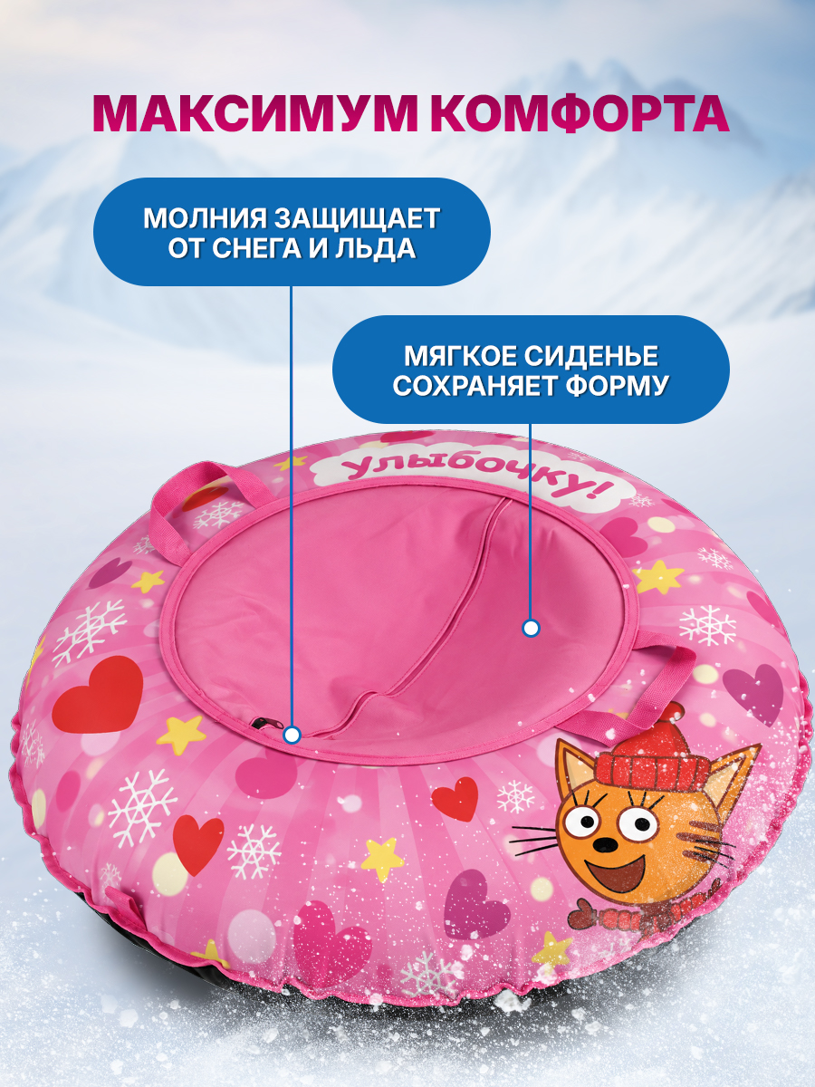 Тюбинг F78 85 см - фото 4