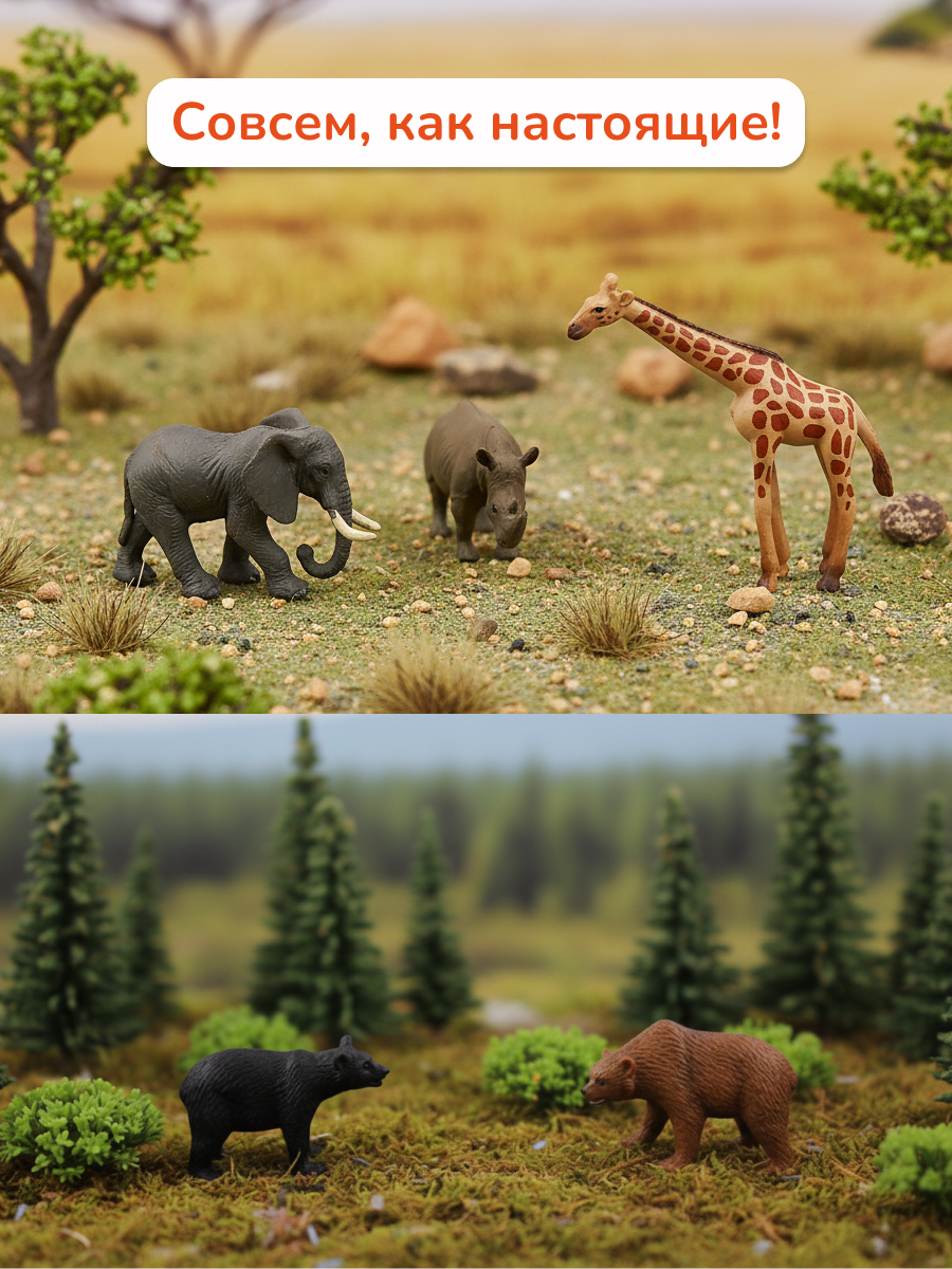 Игровой набор KONIK в тубе - дикий мир - фото 3