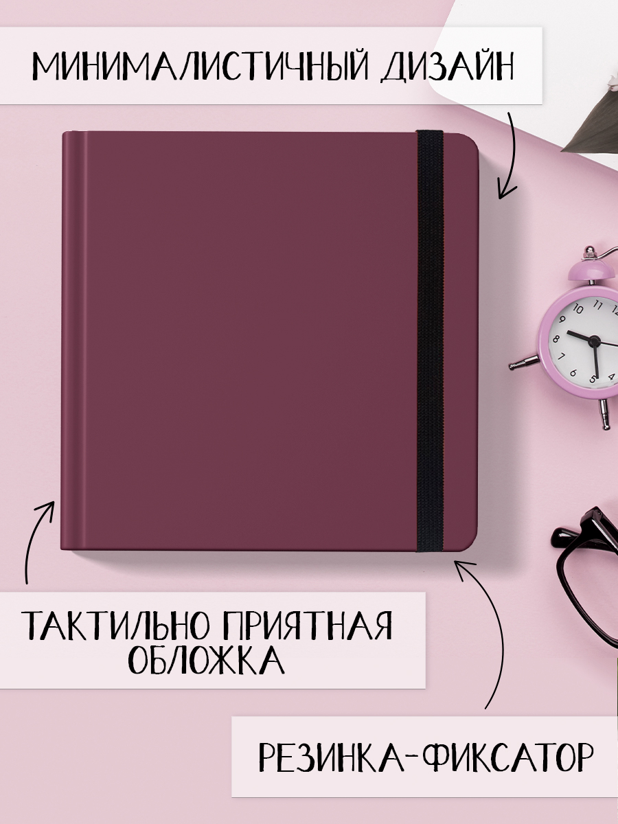 Скетчбук Проф-Пресс квадратный. 160 г/м2 Бордовый А5 48 лист. 1 шт. - фото 2