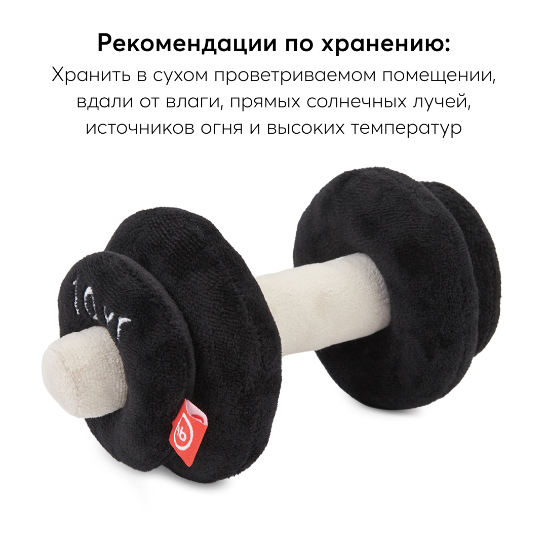 Игрушка Happy Baby - фото 9