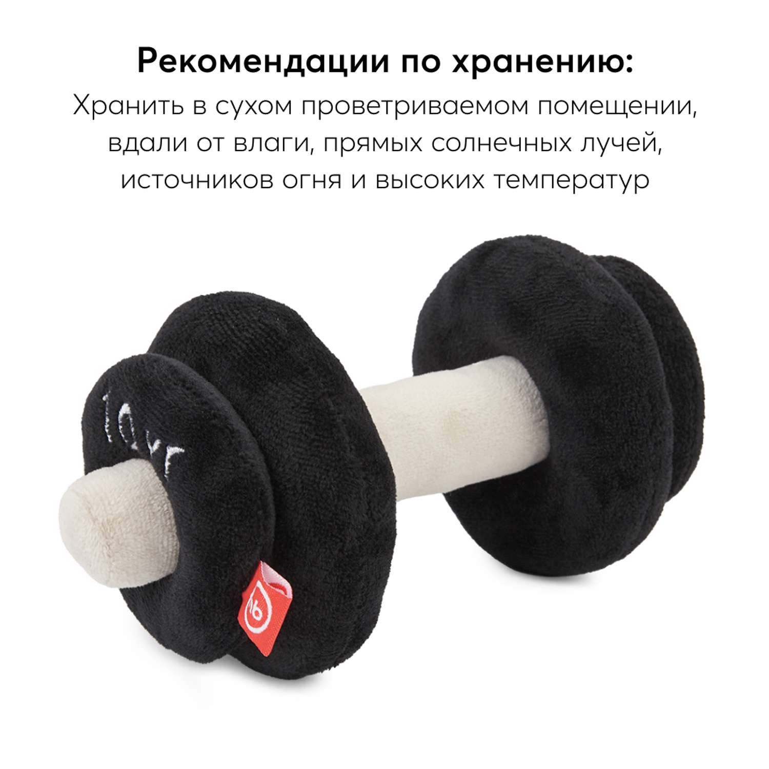 Игрушка Happy Baby - фото 9