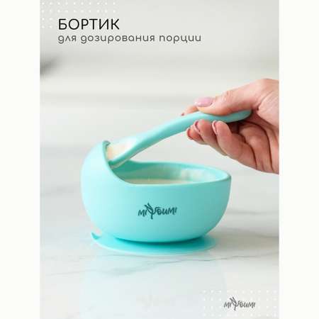 Набор посуды Miyoumi 5 шт.