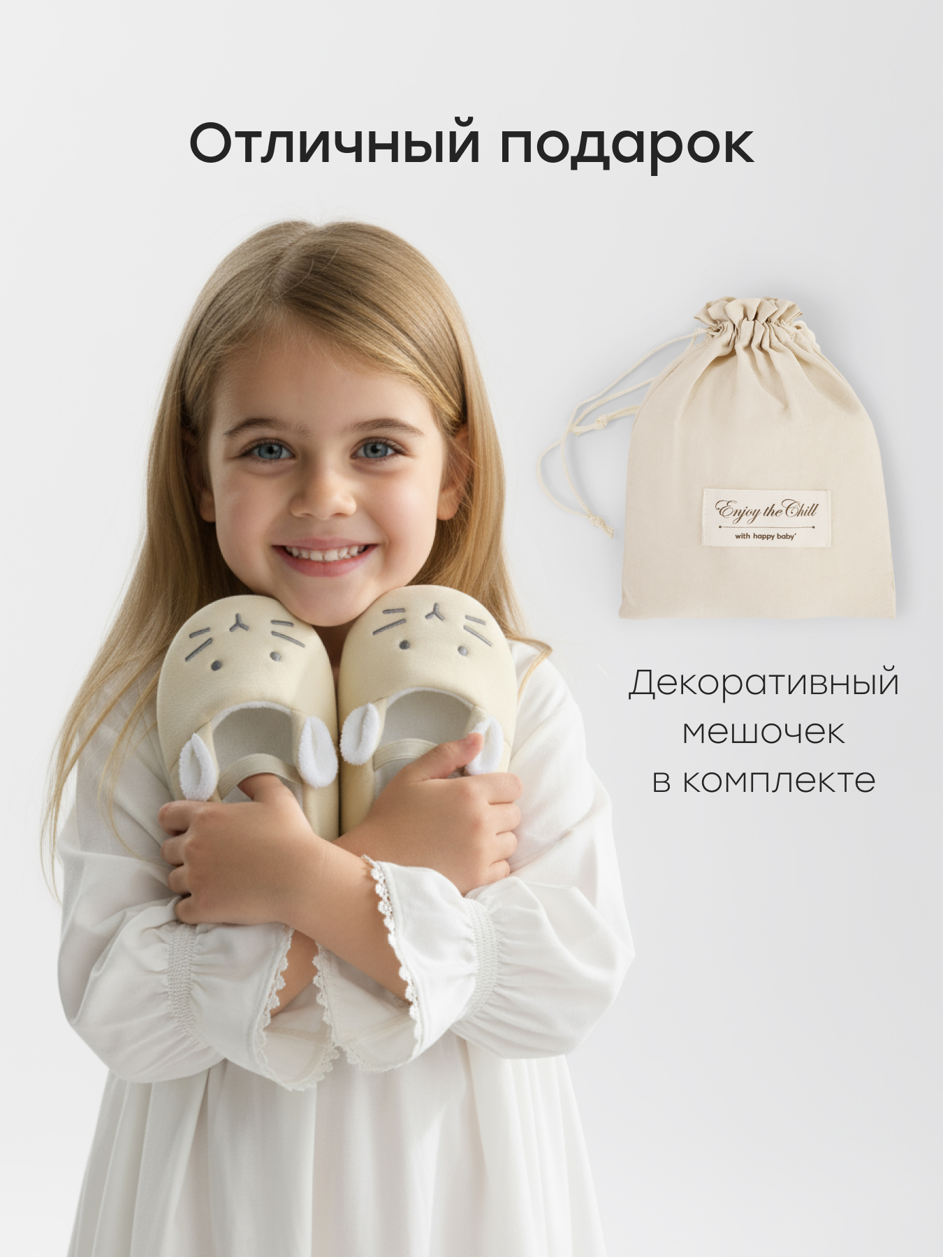 Тапочки Happy Baby 86642_beige - фото 6