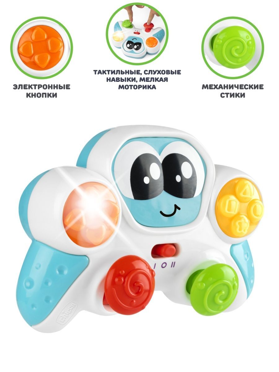 Игрушка Chicco развивающий центр - фото 2