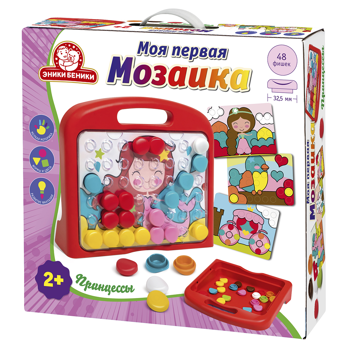 Мозаика Татой Принцессы - фото 1