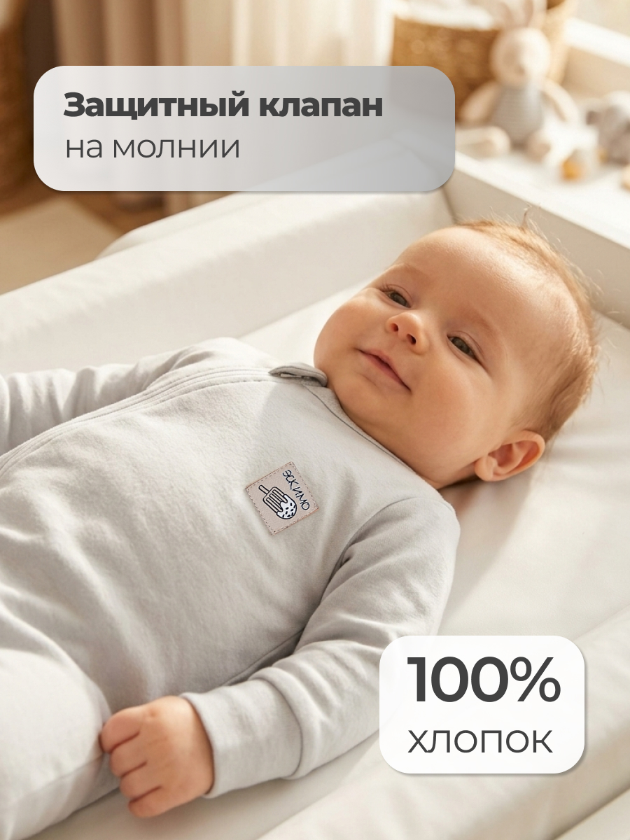 Комбинезон Эскимо 51-4215 - фото 4