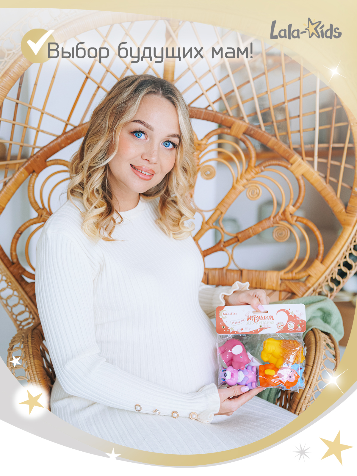 Игрушка LaLa-Kids Животные - фото 3