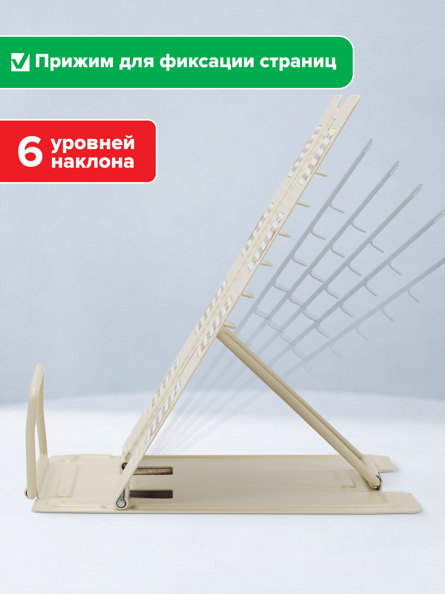 Подставка для книг Brauberg - фото 4