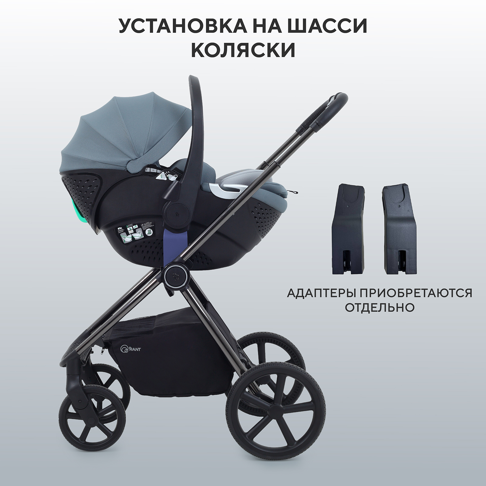 Автокресло Rant ASTER zero 0 (0 -13 кг) серый - фото 14