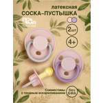 Пустышка Пома латекс классическая от 4 мес. 2 шт.