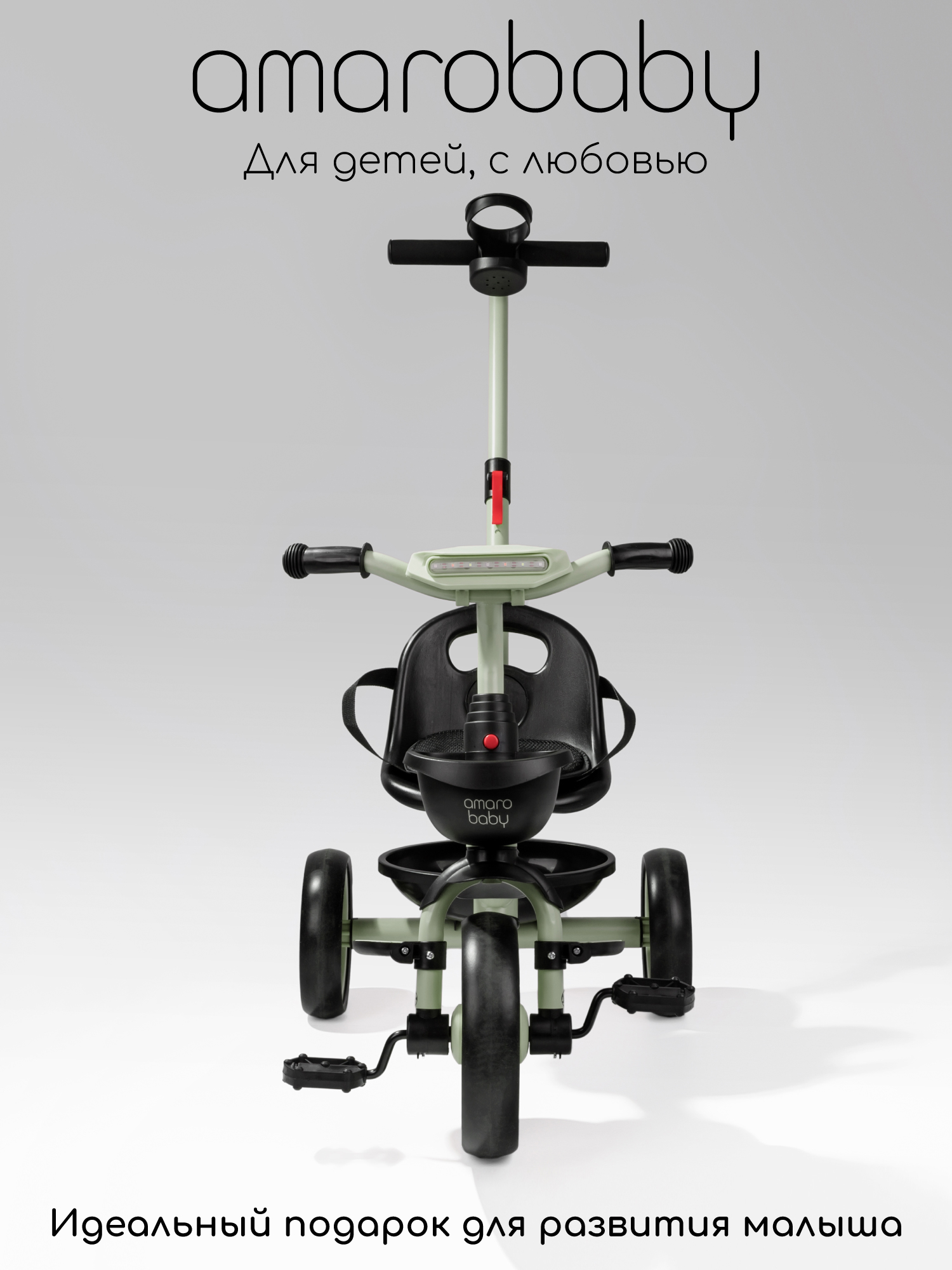 Трехколесный велосипед Amarobaby 8 дюймов - фото 14