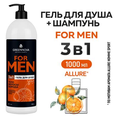Гель GREENNOVA 1000 мл