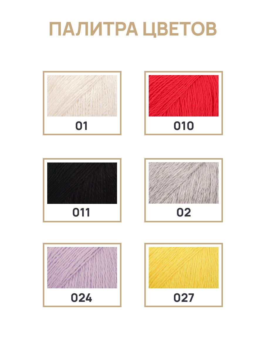 Пряжа Astra Premium Пух норки Mink yarn воздушная с ворсом 50 г 290 м 010 ярко-красный 1 моток - фото 6