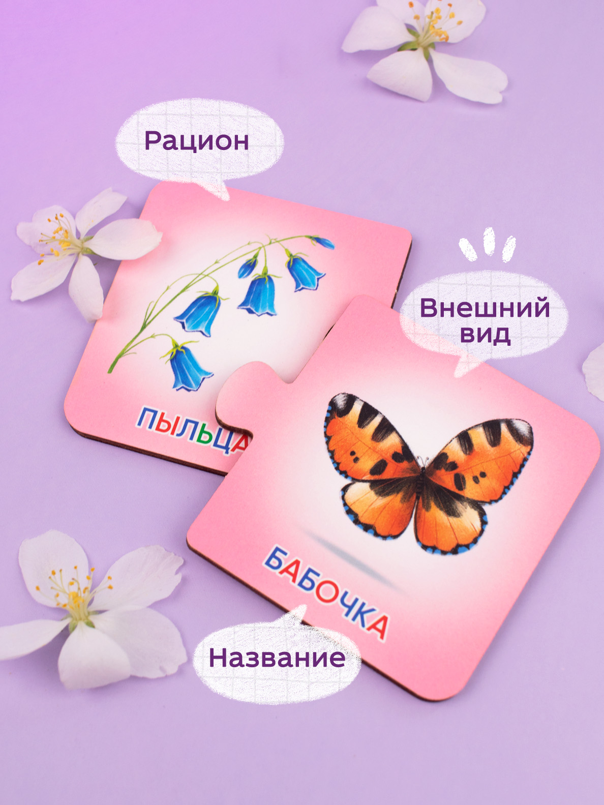 Пазл Raduga Kids - фото 8