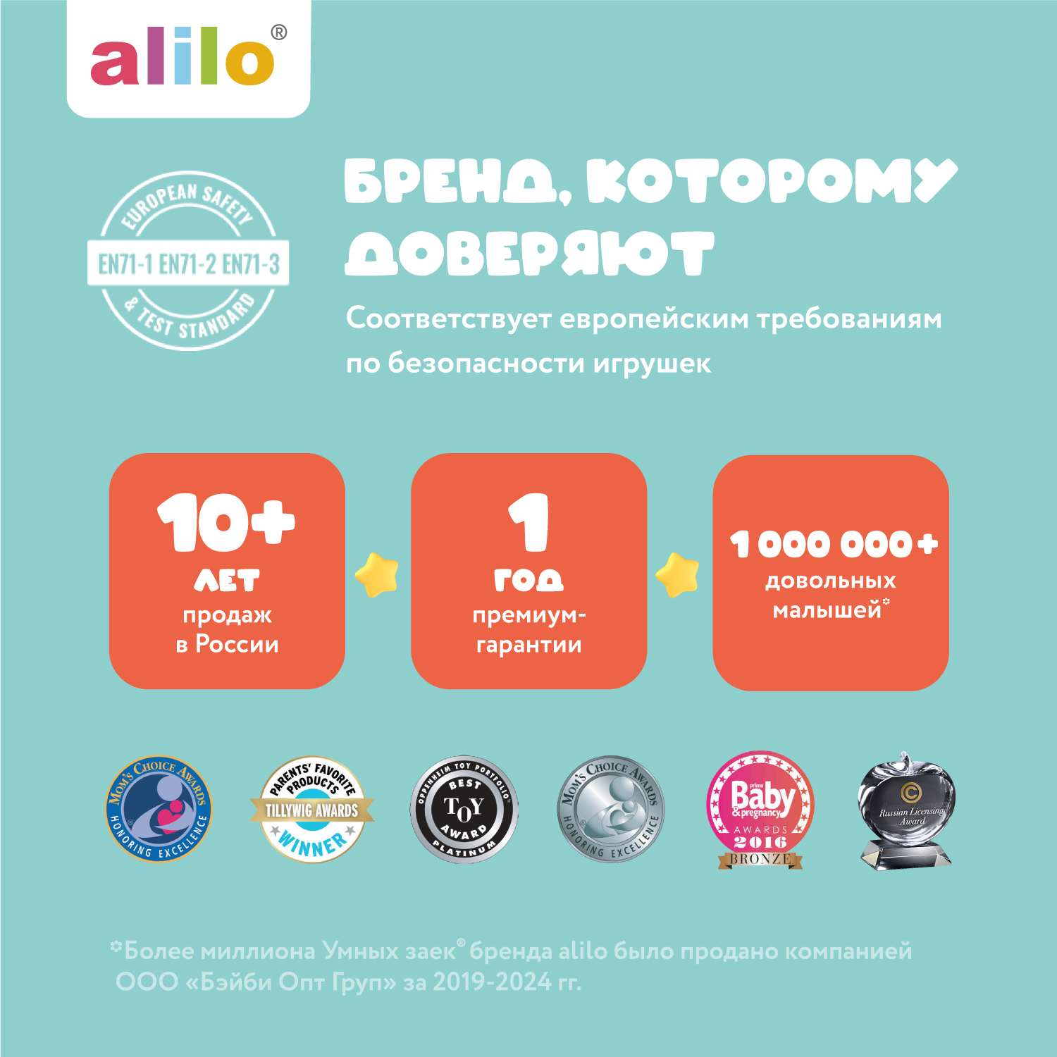 Игрушка alilo Малышарики Нюшенька - фото 7