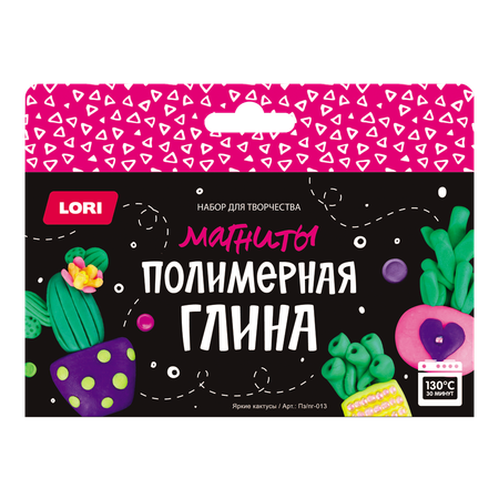 Глина LORI(колорит)