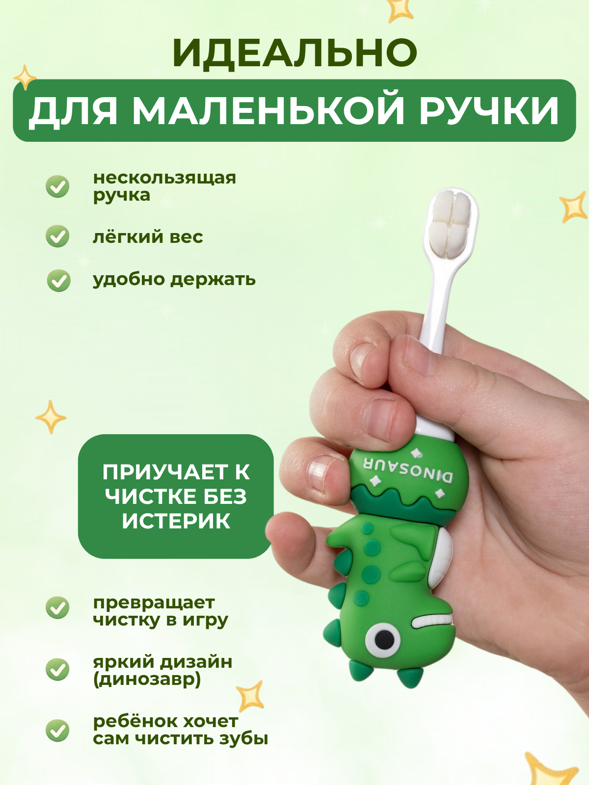 Зубная щетка классическая Чистый Зуб от 0 лет 1 шт. - фото 5