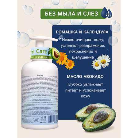 Пена Наша Мама 300 мл 1 шт.