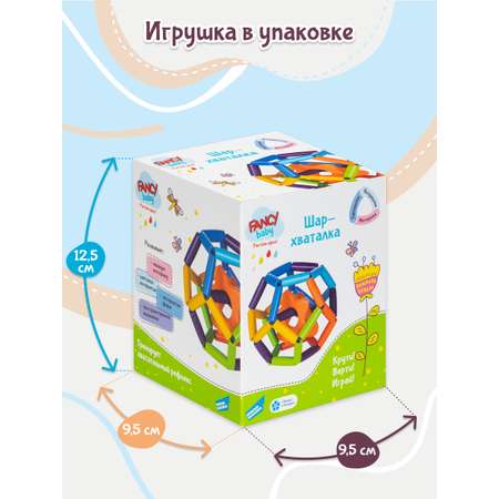 Игрушка Fancy BABY