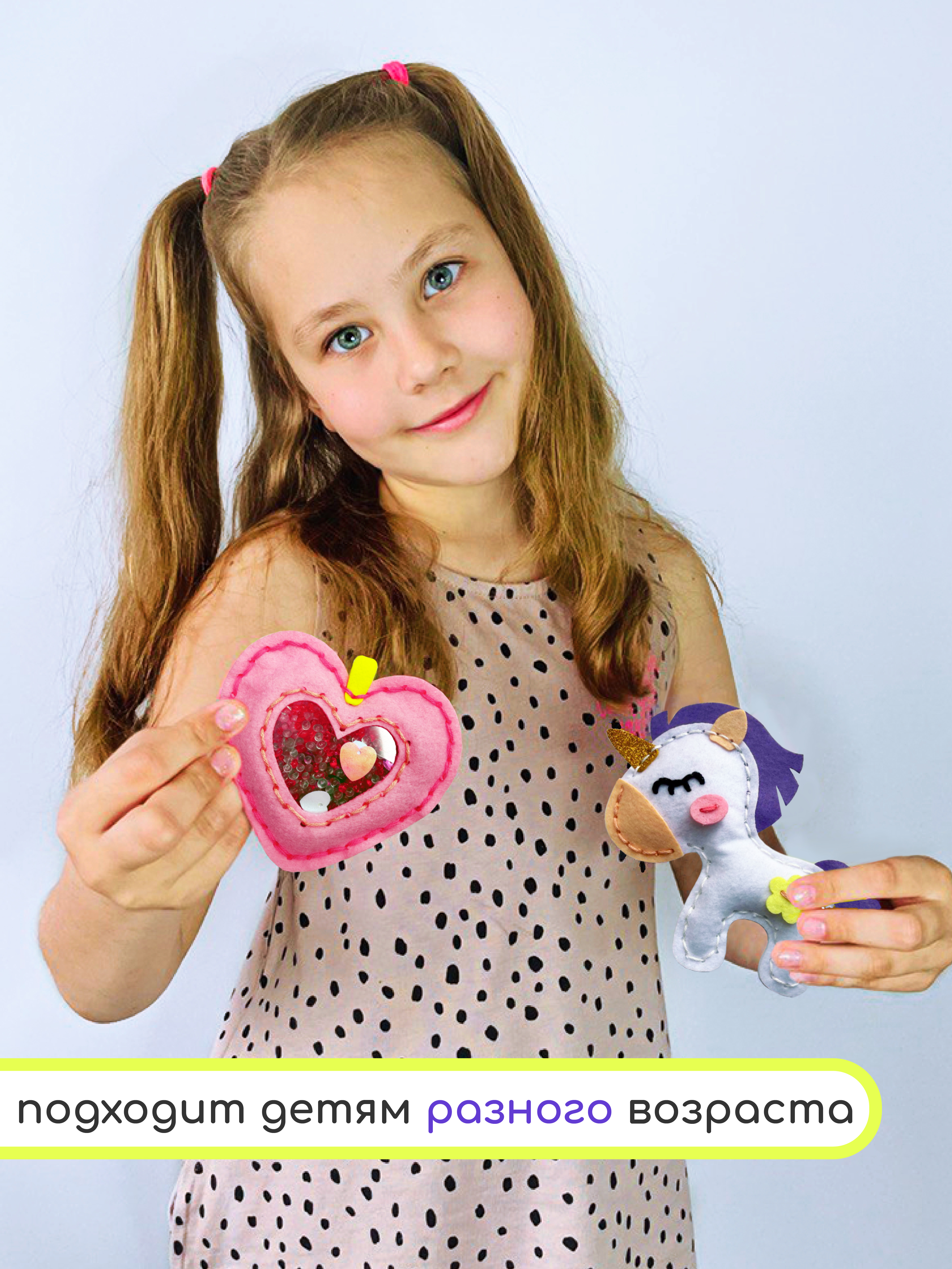 Набор для творчества MARUSHA шитье - фото 2