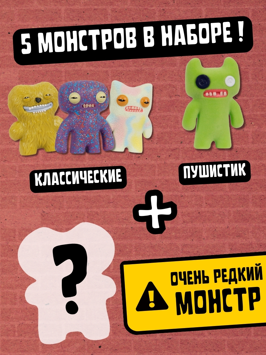 Игровой набор FUGGLER Набор - фото 3