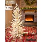 Принц-6 Елка Поезд Ёлок искусственная литая с гирляндой 120 см