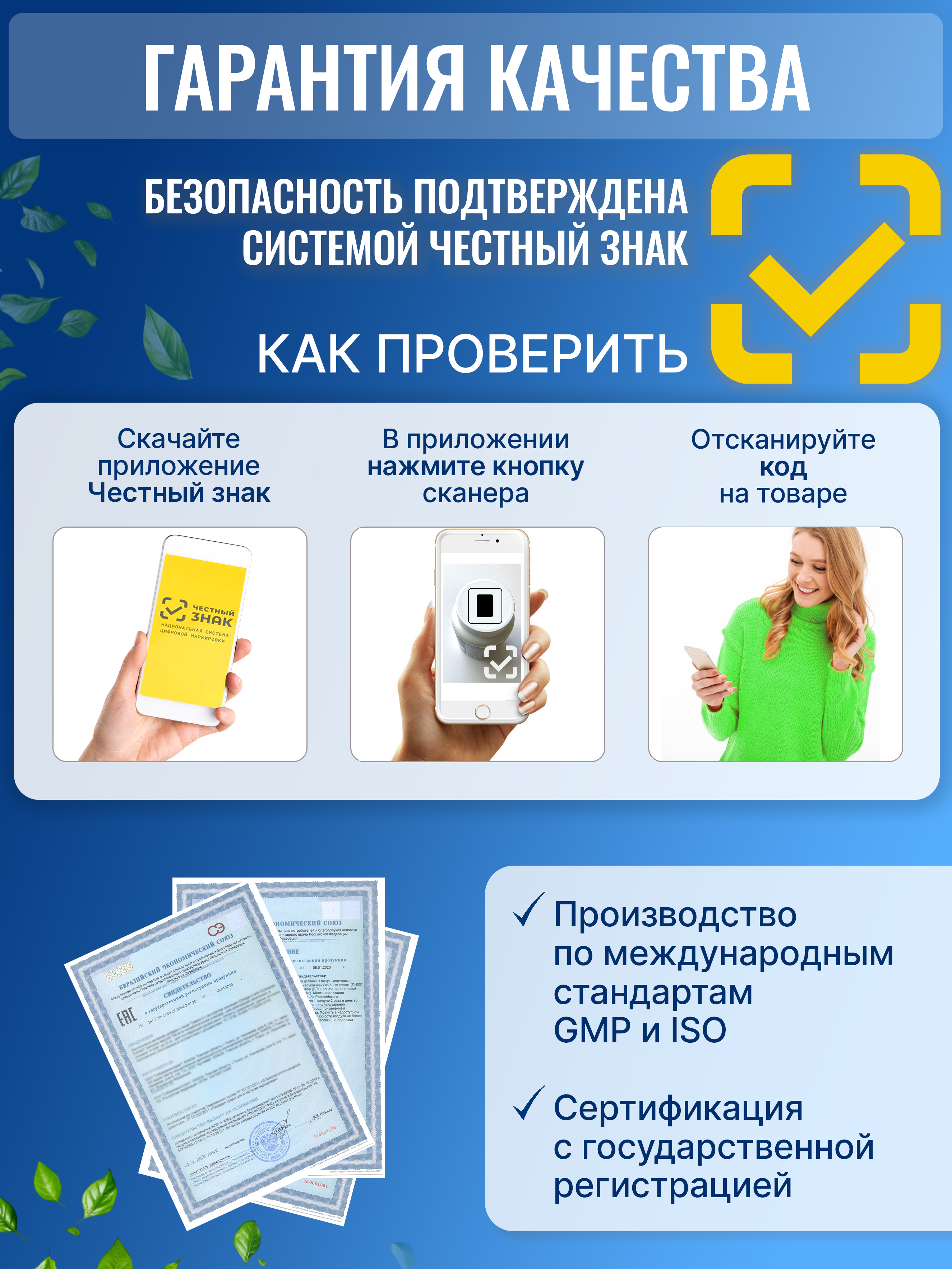 Морской коллаген с витамином С Green Leaf Formula витамины для кожи волос и ногтей для связок и суставов - фото 10