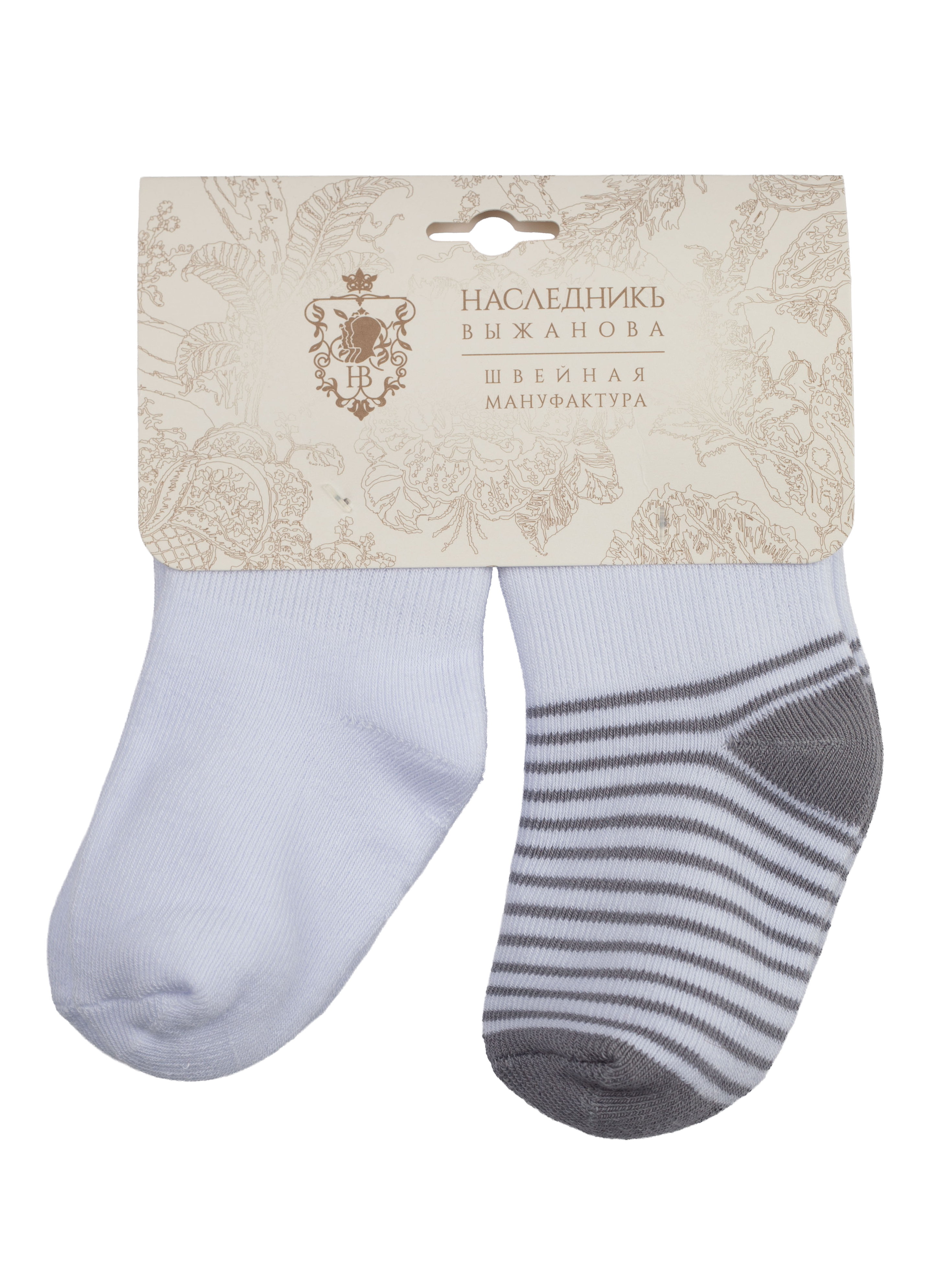 Носки 2 пары НаследникЪ Выжанова Н7НВ-БС - фото 1