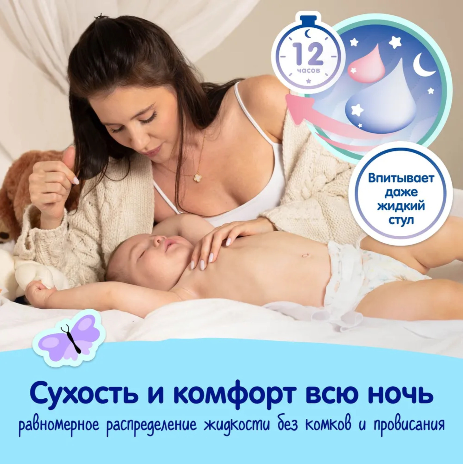 Подгузники Mepsi Comfort S (4-9 кг) 72 шт. - фото 3
