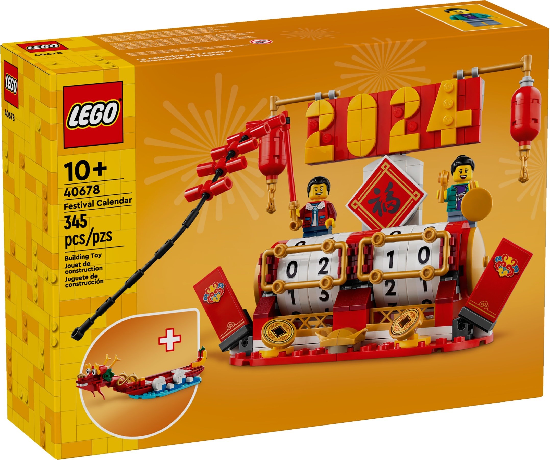 Конструктор LEGO Seasonal 40678 345 дет. - фото 1
