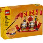 Конструктор LEGO Seasonal 40678 345 дет.