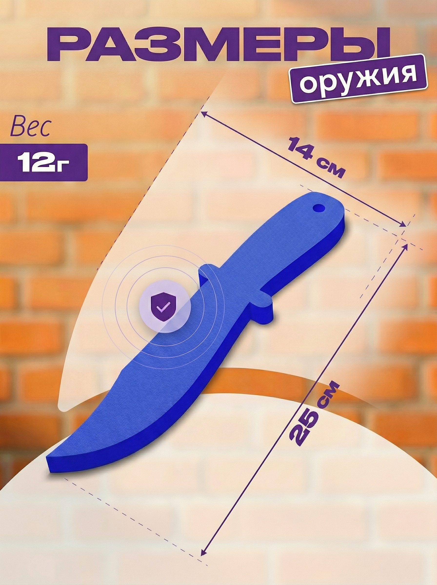 Нож El BascoSport - фото 2