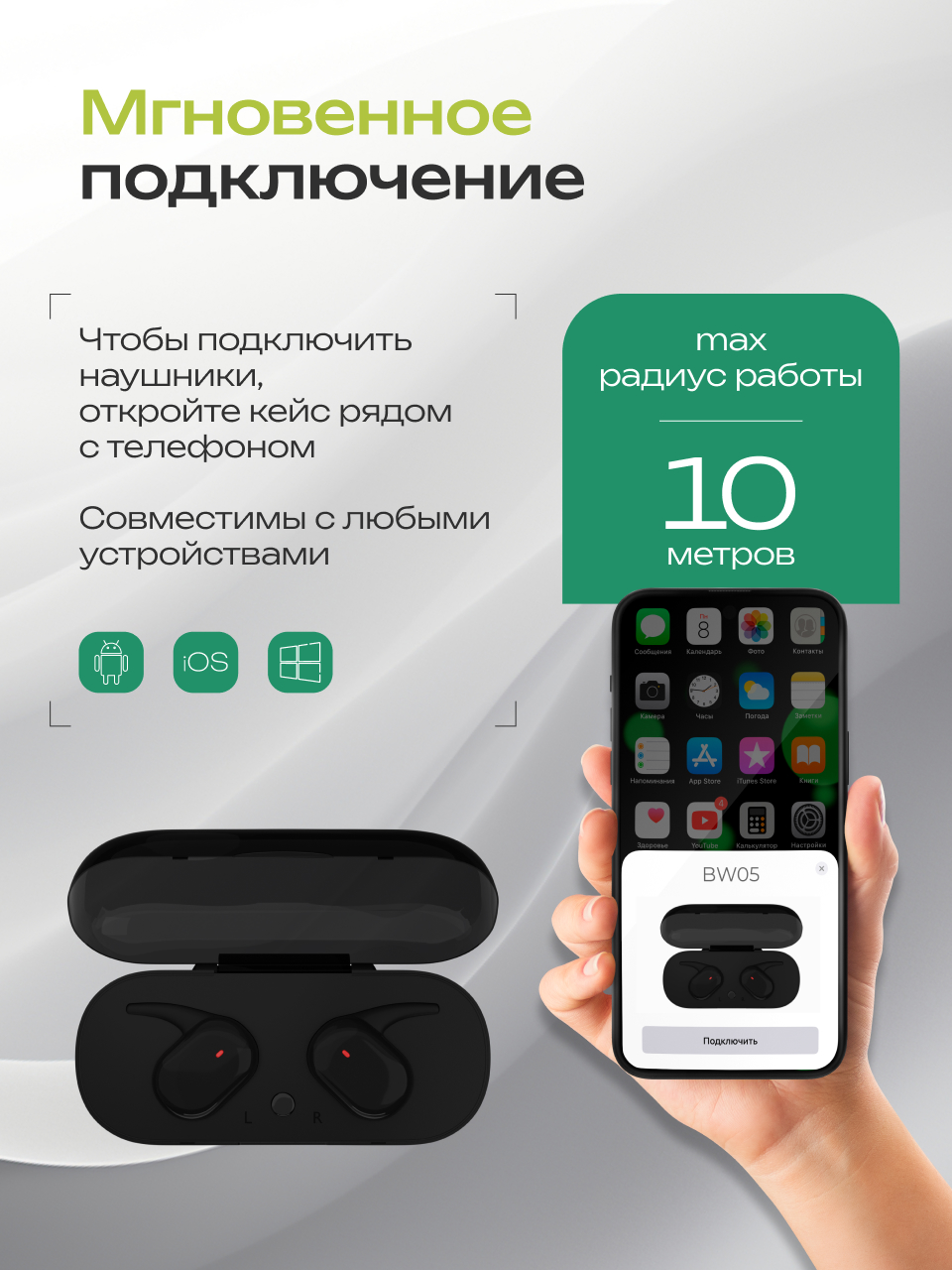 Наушники TWS More Choice - фото 6