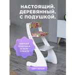 Стульчик для кормления Klikkin