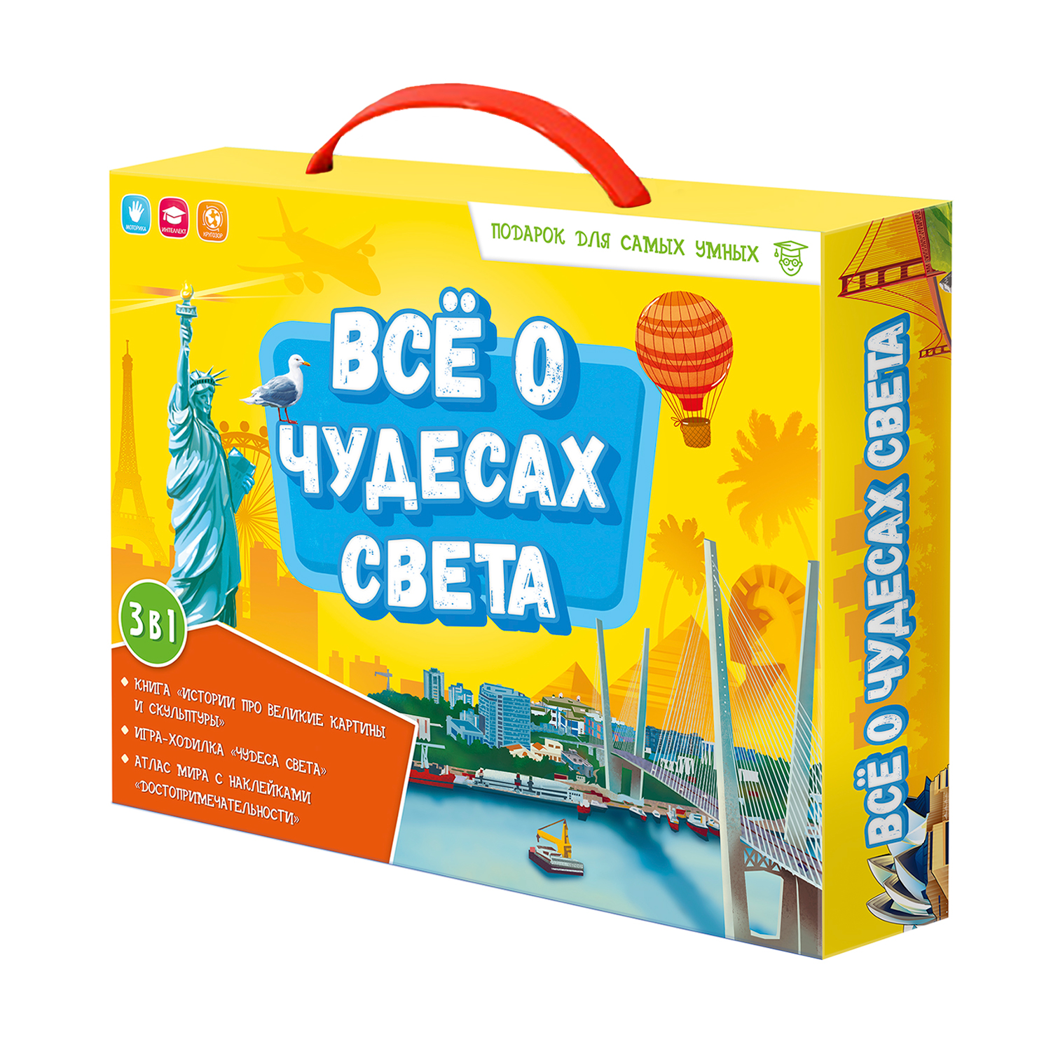 Настольная игра ГЕОДОМ - фото 1