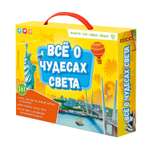 Настольная игра ГЕОДОМ