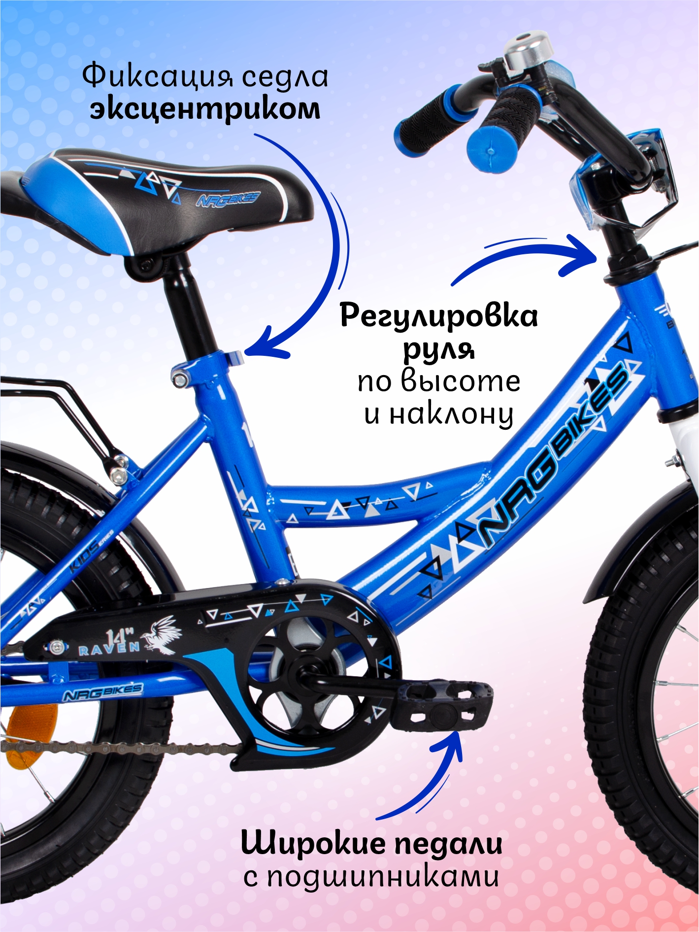 Двухколесный велосипед NRG BIKES 14 дюймов - фото 5