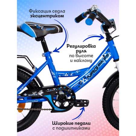 Двухколесный велосипед NRG BIKES 14 дюймов