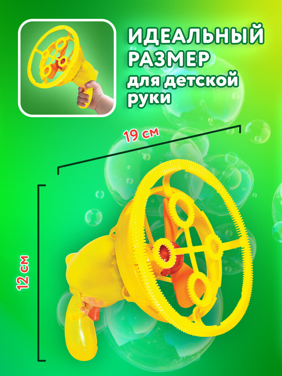Мыльные пузыри Brauberg - фото 6