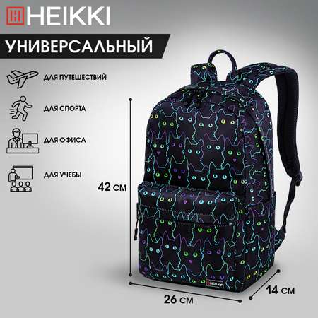 Рюкзак HEIKKI
