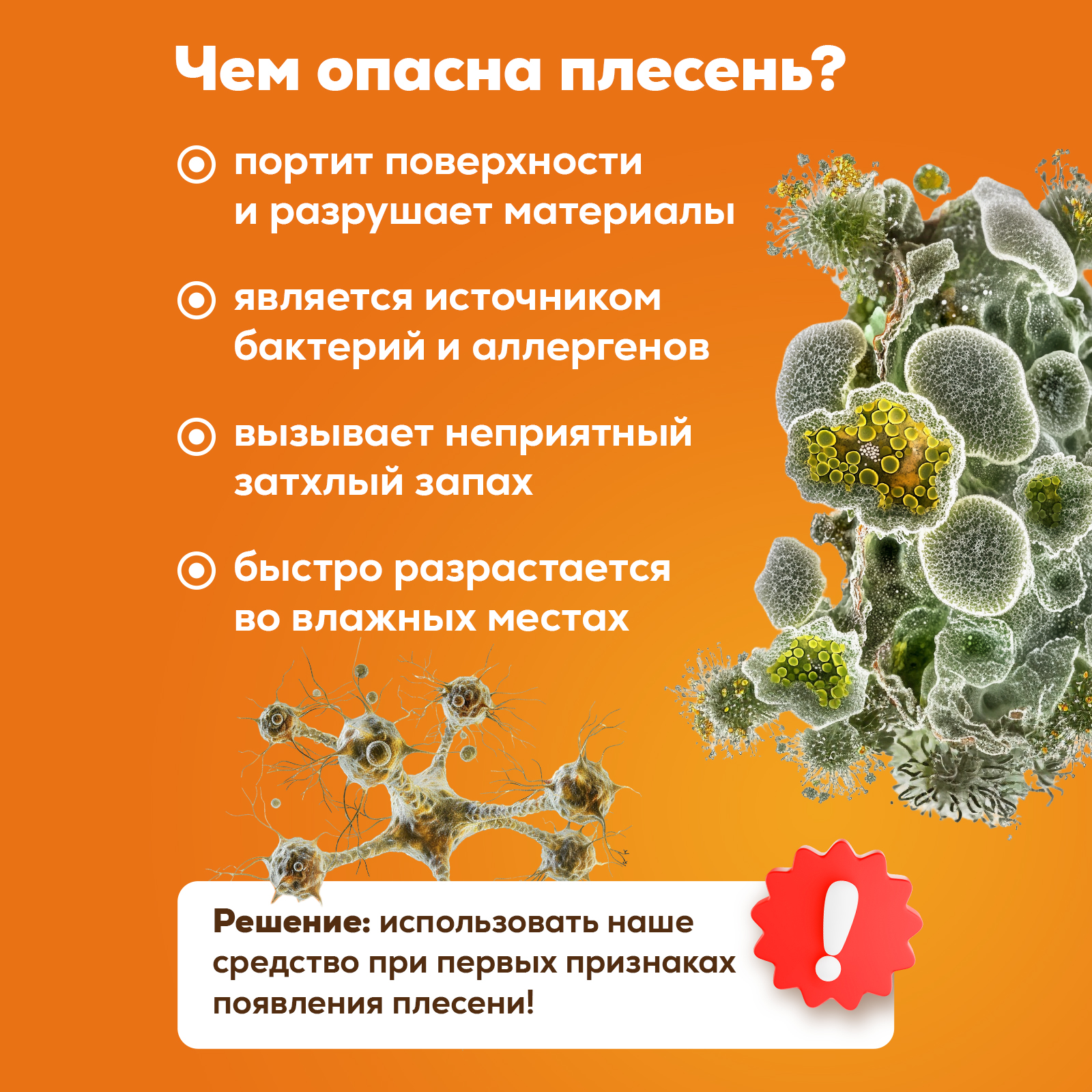 Моющее средство Режим Чистоты 500 мл 1 шт. 1 упак. - фото 6
