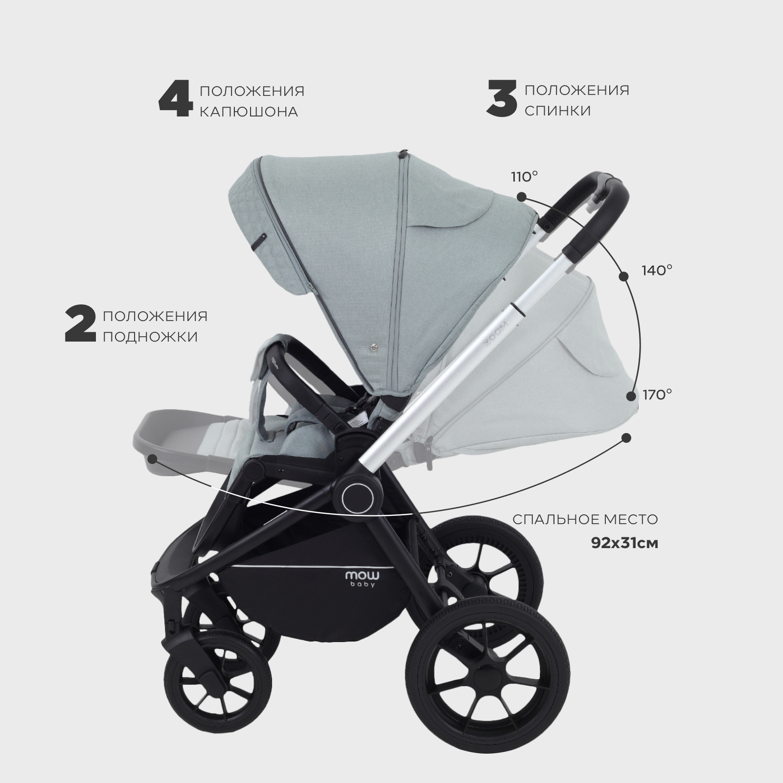 Коляска 3в1 MOWbaby Zoom new 3в1, silver green tea зеленый - фото 7