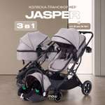Коляска трансформер MOWbaby Jasper 3в1, beige бежевый